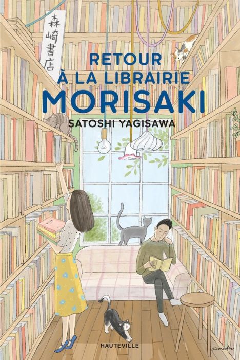 Emprunter Retour à la librairie Morisaki livre