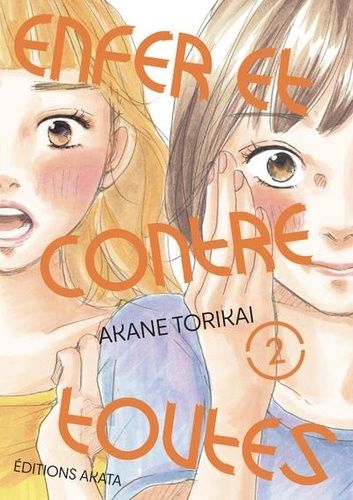 Emprunter Enfer et contre toutes Tome 2 livre