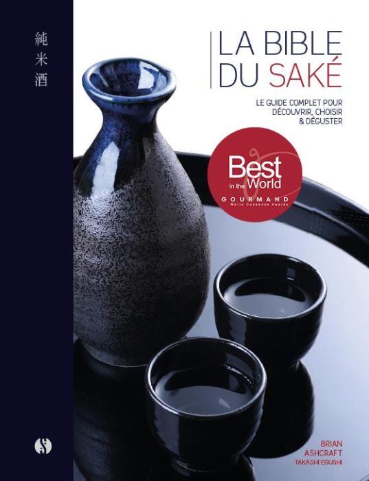 Emprunter La bible du saké. Le guide complet pour découvrir, choisir & déguster livre