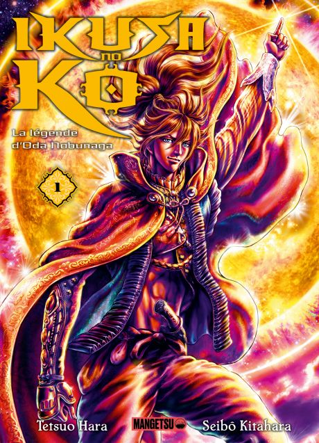 Emprunter Ikusa no Ko - La légende d'Oda Nobunaga Tome 1 : Avec 1 marque-page livre