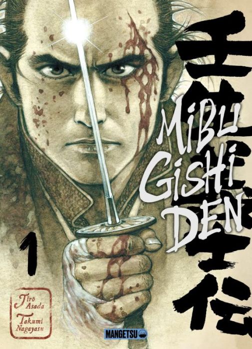 Emprunter Mibu Gishi Den Tome 1 livre