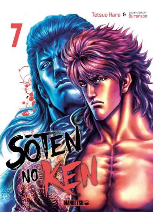 Emprunter Sôten No Ken Tome 7 livre