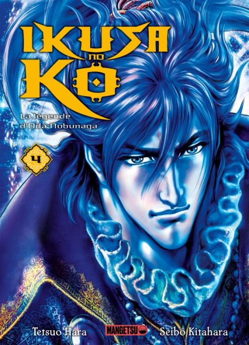 Emprunter Ikusa no Ko - La légende d'Oda Nobunaga Tome 4 livre