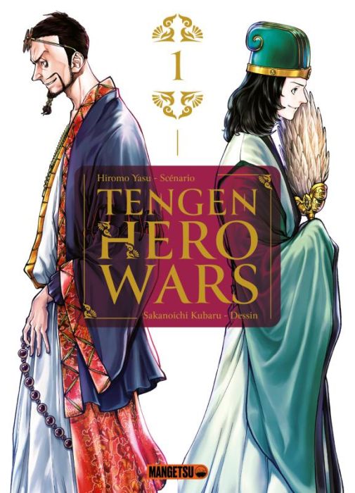 Emprunter Tengen Hero Wars Tome 1 livre