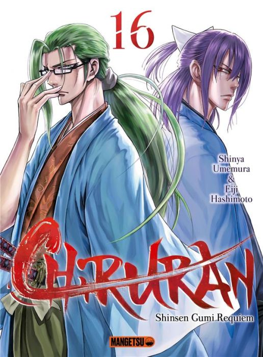 Emprunter Chiruran Tome 16 livre