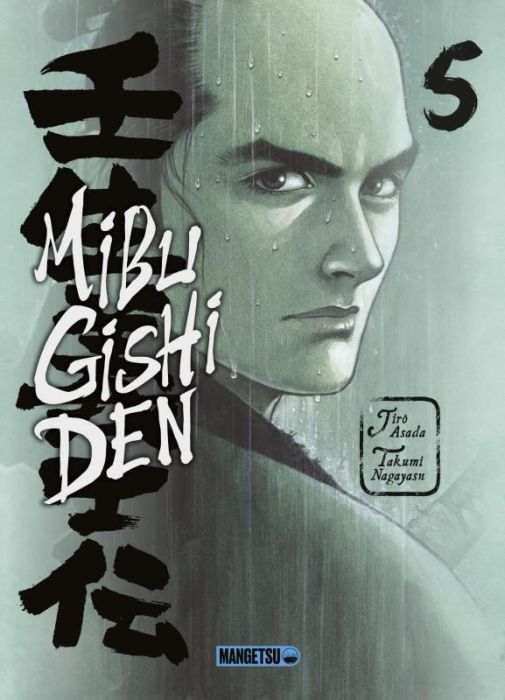 Emprunter Mibu Gishi Den Tome 5 livre