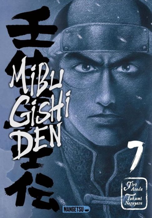 Emprunter Mibu Gishi Den Tome 7 livre