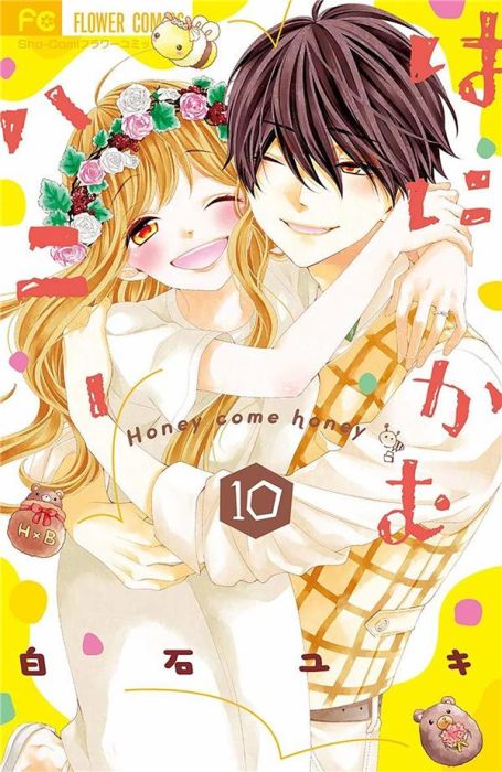 Emprunter Honey come honey Tome 10 livre