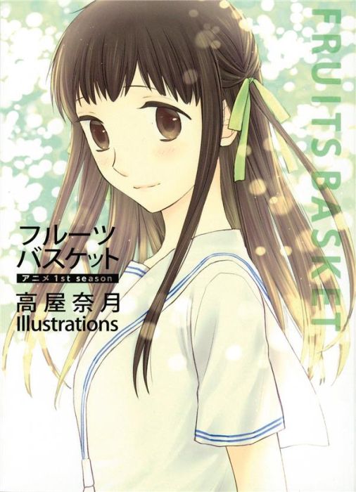 Emprunter Fruits Basket Anime : Coffret d'illustrations livre