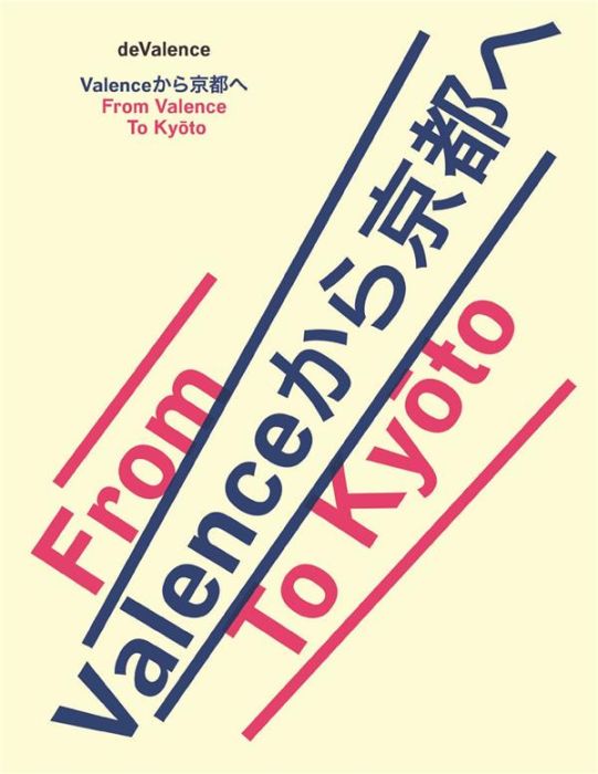 Emprunter Systems as Playgrounds. deValence at kyoto ddd gallery, Edition bilingue français-anglais livre