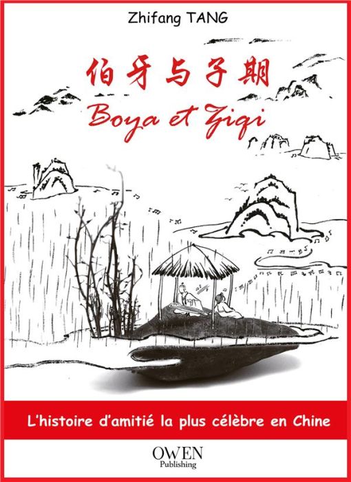 Emprunter Boya & Ziqi. Edition bilingue français-chinois livre