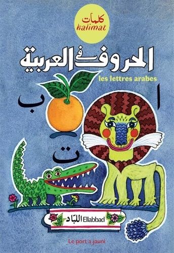 Emprunter Les lettres arabes. Edition bilingue français-arabe livre