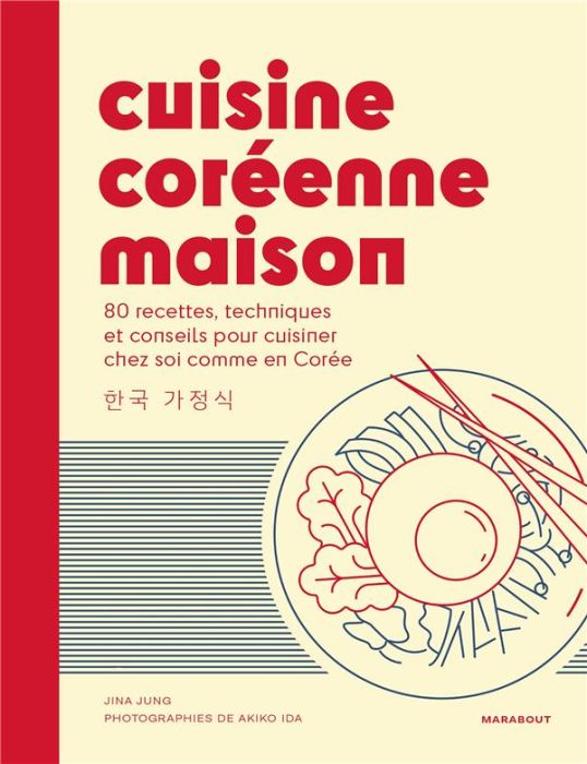 Emprunter Cuisine coréenne maison. 100 recettes, techniques et conseils pour cuisiner chez soi comme en Corée livre