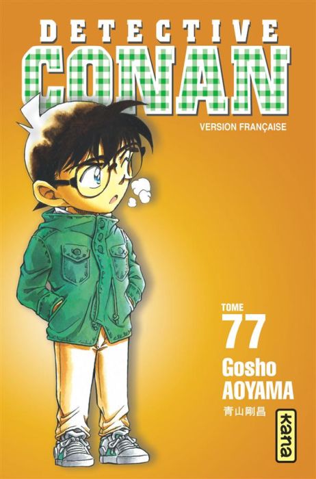 Emprunter Détective Conan Tome 77 . Avec un extrait du Tome 1 de Magic Kaito en cadeau livre