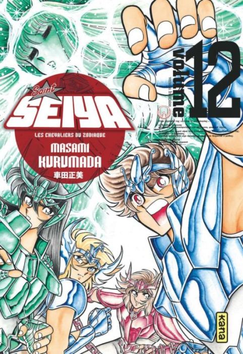 Emprunter Saint Seiya (Les chevaliers du zodiaque) Tome 12 - Edition de luxe livre