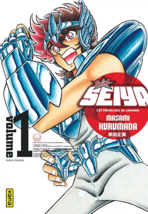 Emprunter Saint Seiya (Les chevaliers du zodiaque) Tome 1 - Edition de luxe livre