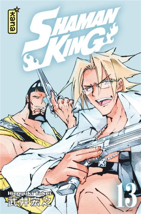 Emprunter Shaman King - Star Edition Tome 13 livre