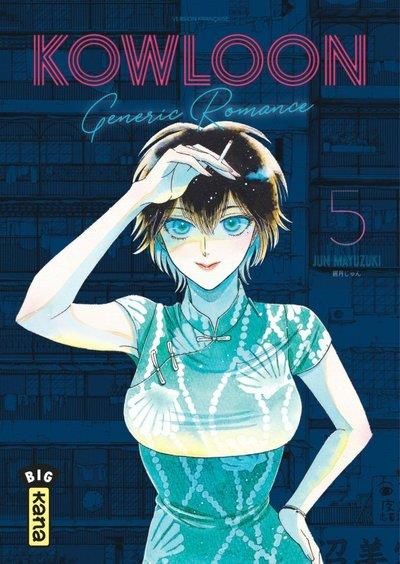 Emprunter Kowloon Generic Romance Tome 5 livre