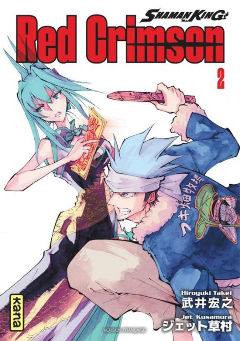 Emprunter Shaman King - Red Crimson Tome 2 livre