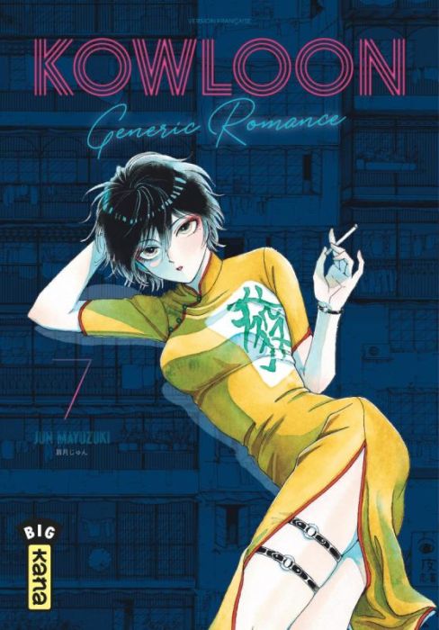 Emprunter Kowloon Generic Romance Tome 7 livre