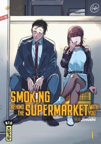 Emprunter Smoking behind the supermarket with you Tome 1 livre