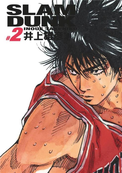 Emprunter Slam Dunk Tome 2 - Edition de luxe livre