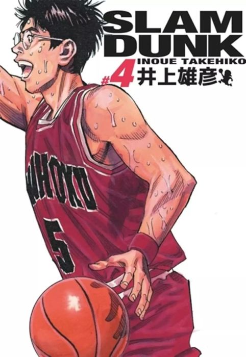 Emprunter Slam Dunk Tome 4 livre