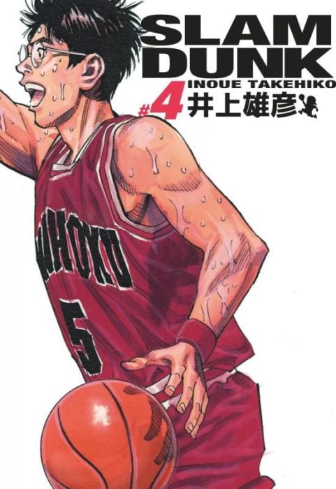 Emprunter Slam Dunk Tome 4 . Edition de luxe livre