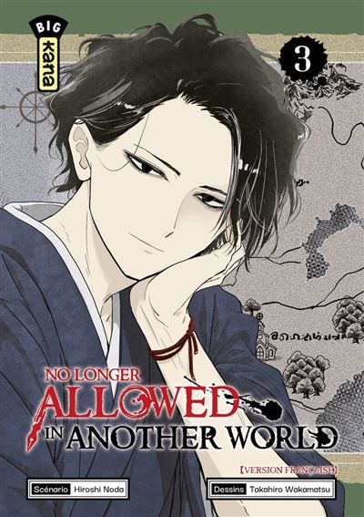 Emprunter No longer allowed in another world Tome 3 livre