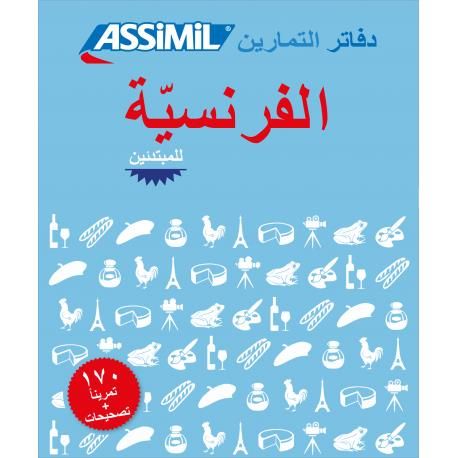 Emprunter Français pour arabophones, niveau débutants livre