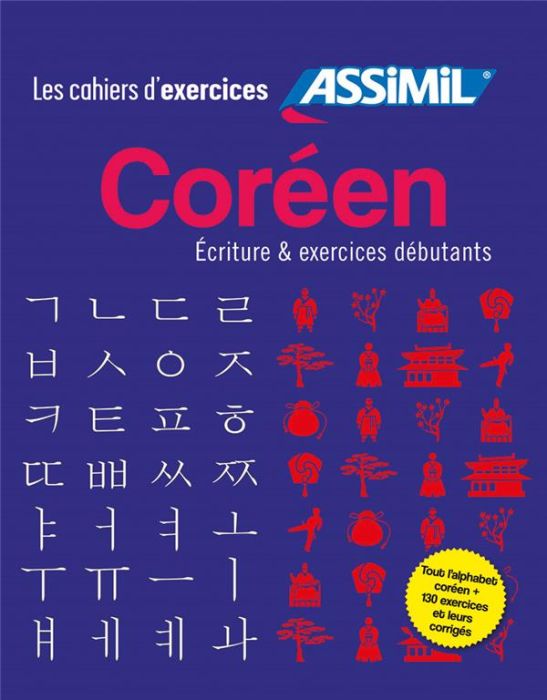 Emprunter Coréen. Coffret écriture & exercices débutants livre