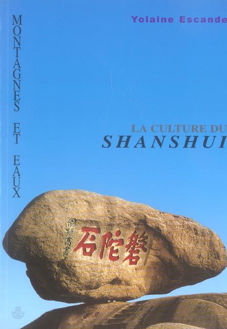 Emprunter Montagnes et eaux. La culture du shanshui livre