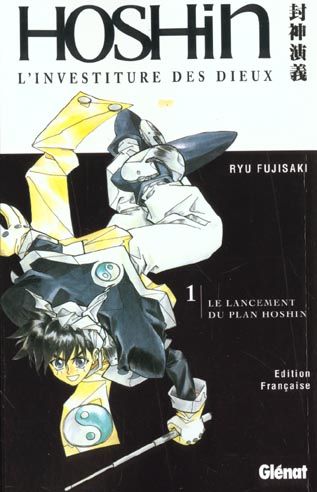 Emprunter Hoshin, l'investiture des dieux Tome 1 : Le lancement du plan Hoshin livre