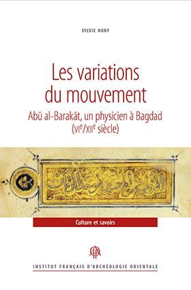 Emprunter Les variations du mouvement. Abu al-Barakat, un physicien à Bagdad (VIe/XIIe siècle) livre