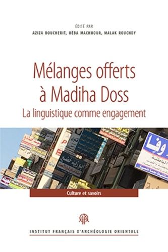 Emprunter Mélanges offerts à Madiha Doss. La linguistique comme engagement livre