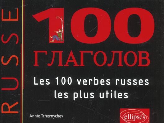 Emprunter Les 100 verbes russes les plus utiles livre