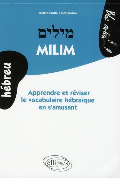 Emprunter Milim. Apprendre et réviser le vocabulaire hébraïque en s'amusant livre