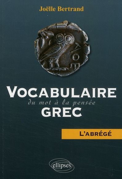 Emprunter Vocabulaire grec : du mot à la pensée. L'abrégé livre