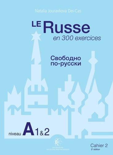 Emprunter Le Russe en 300 exercices. Cahier 2, niveau A1 et A2, 2e édition livre