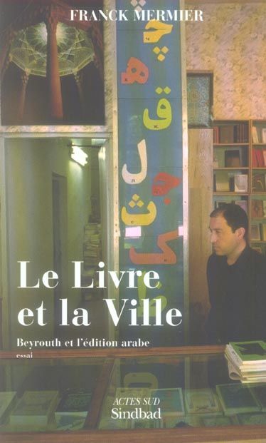 Emprunter Le Livre et la Ville. Beyrouth et l'édition arabe livre