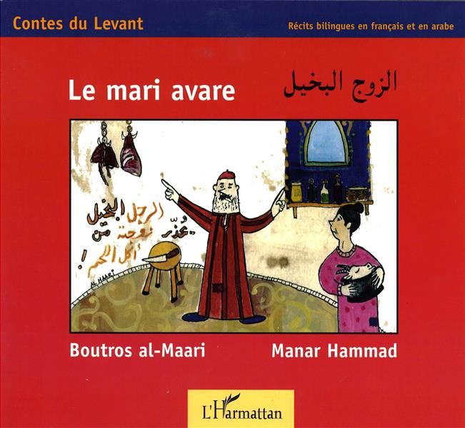 Emprunter Le mari avare. Edition bilingue français-arabe livre