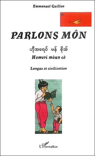 Emprunter Parlons môn : Homeri moun co. Langue et civilisation livre