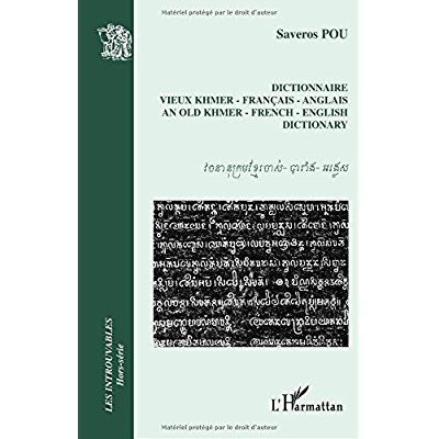 Emprunter Dictionnaire vieux Khmer-Français-Anglais livre