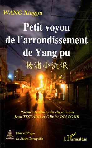 Emprunter Petit voyou de l'arrondissement de Yang pu. Edition bilingue français-chinois livre