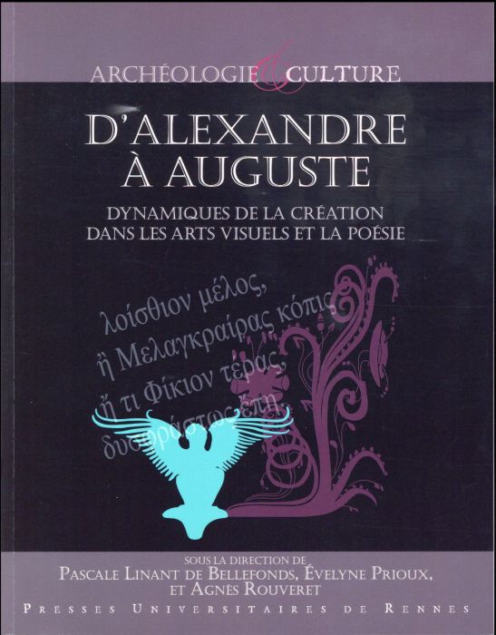 Emprunter D'Alexandre à Auguste. Dynamiques de la création dans les arts visuels et la poésie livre