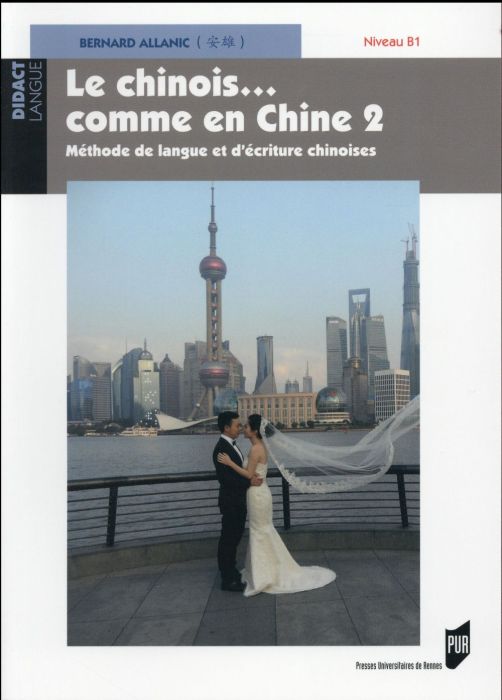 Emprunter Le chinois... comme en Chine. Méthode de langue et d'écriture chinoises Tome 2, Niveau B1, avec 1 DV livre