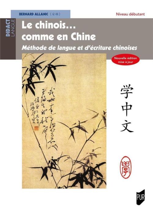 Emprunter Le chinois... comme en Chine. Méthode de langue et d'écriture chinoises, Edition actualisée livre