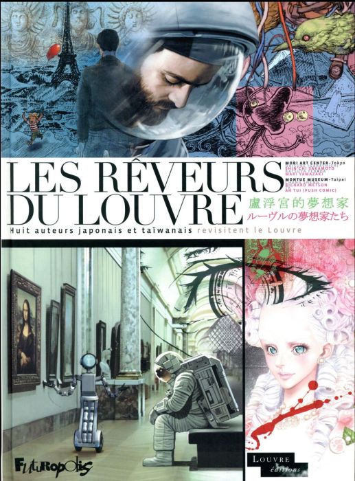 Emprunter Les rêveurs du Louvre. Huit auteurs japonais et taïwanais revisitent le Louvre pour l'exposition Lou livre