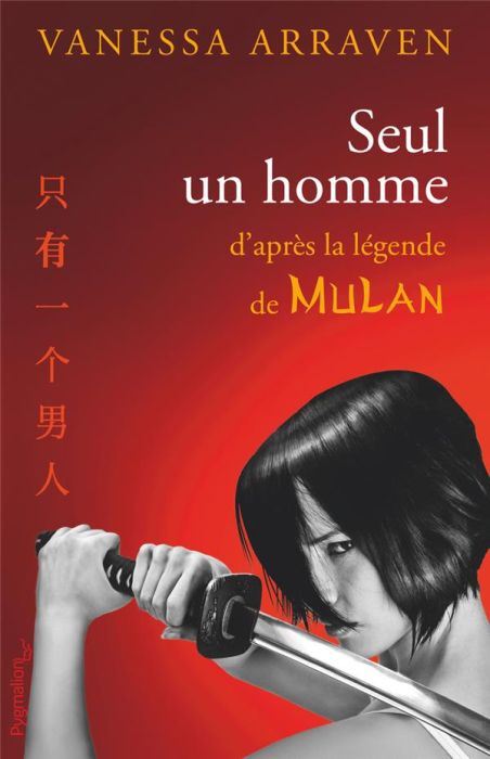 Emprunter Seul un homme. D'après la légende de Mulan livre