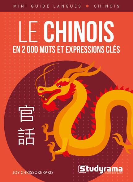 Emprunter Le chinois en 2000 mots et expressions clés livre